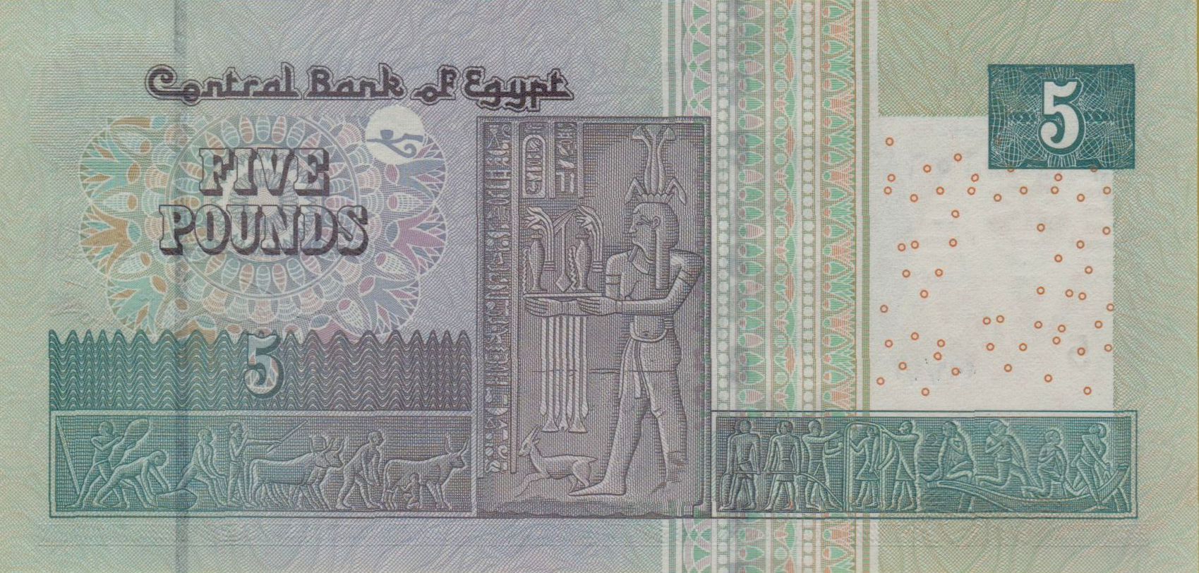 Egypt 5 2016 UNC P-70/d